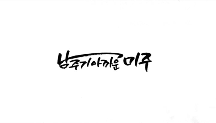 미세먼지 가득 먹고 퇴근한날 클렌징하는 법 | 인스티즈