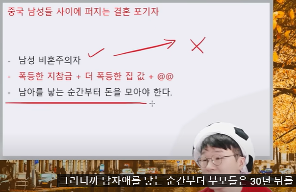 아시아 남아선호사상의 결말 | 인스티즈