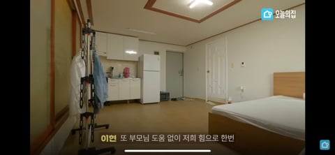 7평 원룸 신혼집에서 2명이 사는 방법 | 인스티즈