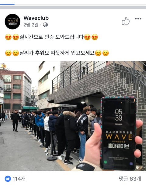 홍대 청소년 클럽이 너무 흥미돋아서 쓰는 글 | 인스티즈