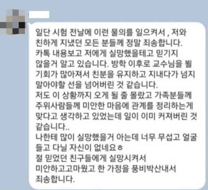 불륜사건에 복수는 아내가 하고싶은대로 하는거지라는 기혼의견 들어주다가 여론 바뀐사건 | 인스티즈