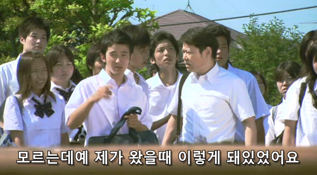 어느날 학교 운동장이 카운트다운 | 인스티즈