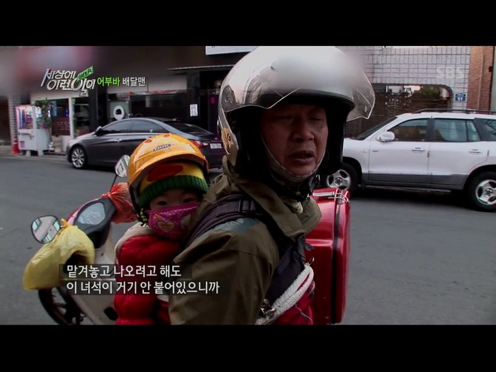 [세상에이런일이] 딸을 업고 오토바이 배달하는 아빠 | 인스티즈