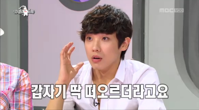 이준이 말한 아이돌들의 연애.jpg | 인스티즈