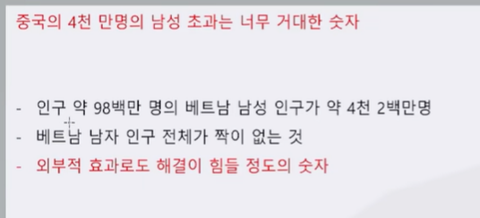 아시아 남아선호사상의 결말 | 인스티즈