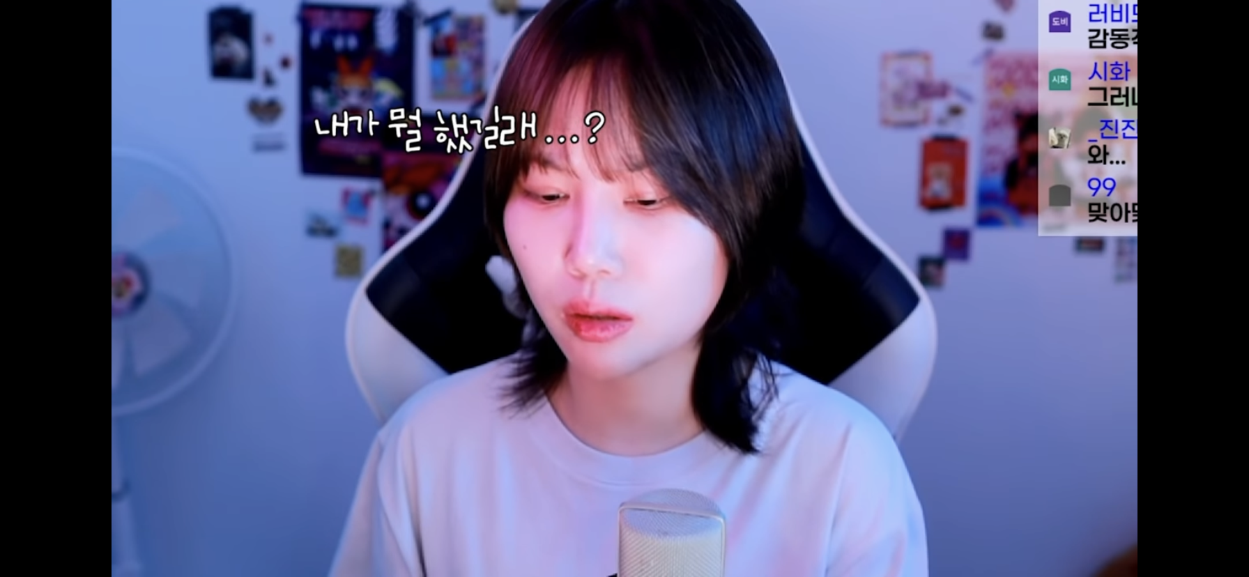 사회생활하다 묘하게 겉돌고 미움받는 기분이 느껴진다면 | 인스티즈