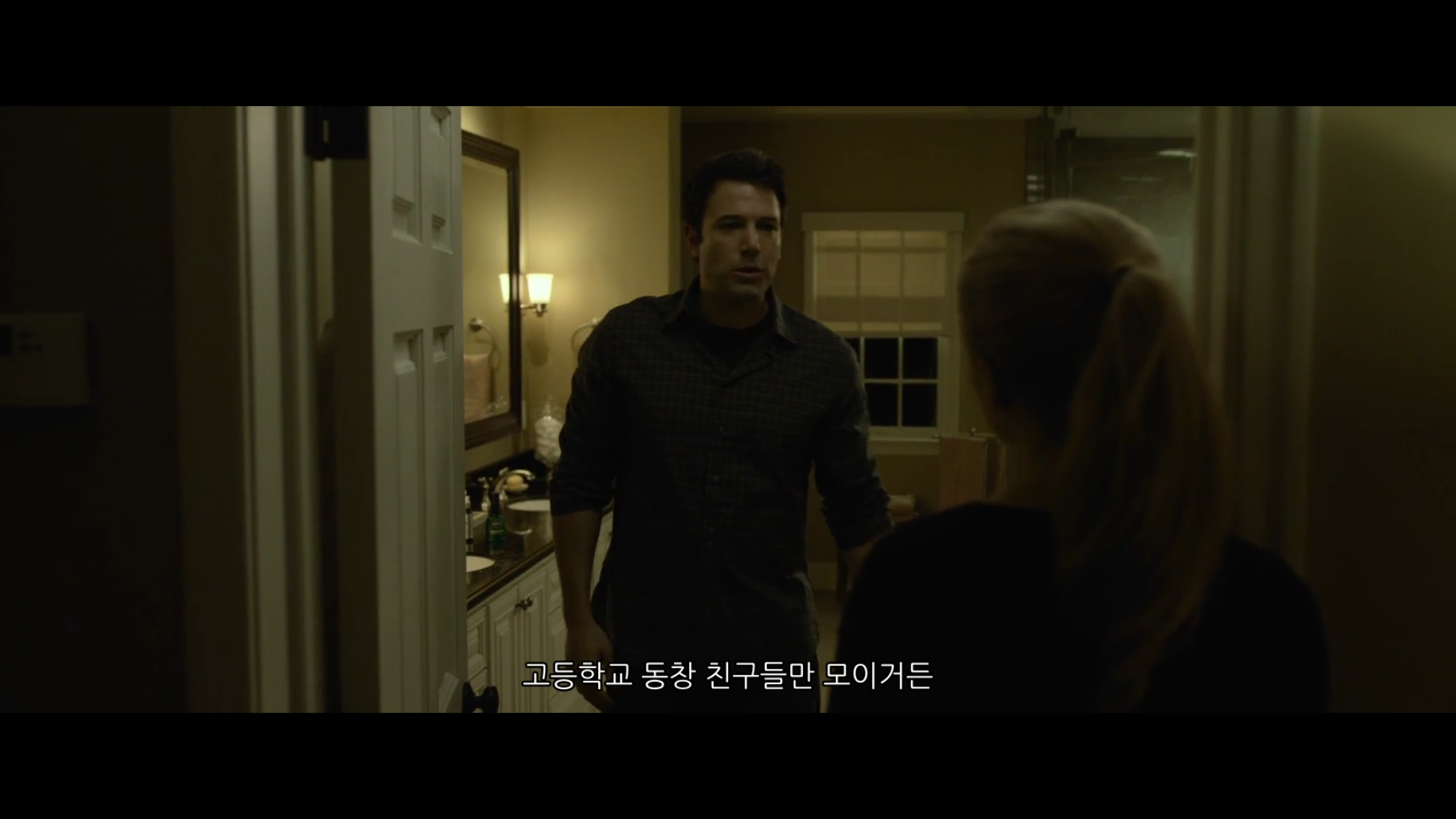 [영화] 지금 와서 보면 안미치는게 용한 '나를 찾아줘' 에이미의 일대기 | 인스티즈