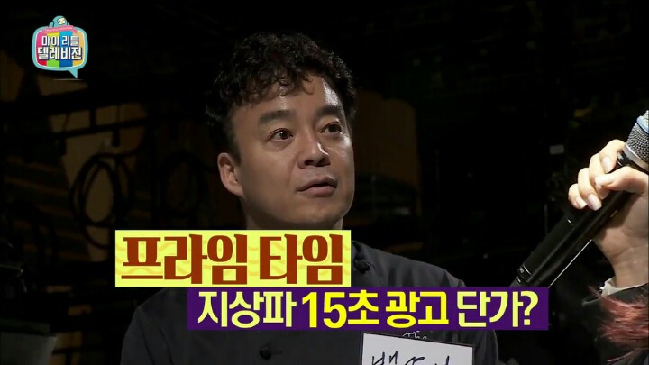 소유진과의 결혼으로 어떠한 루머가 따라다는지 알고있었던 백종원 | 인스티즈