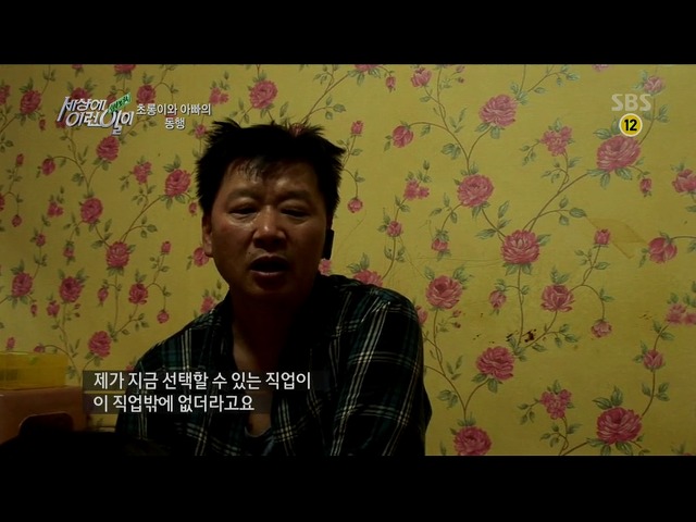 [세상에이런일이] 딸을 업고 오토바이 배달하는 아빠 | 인스티즈
