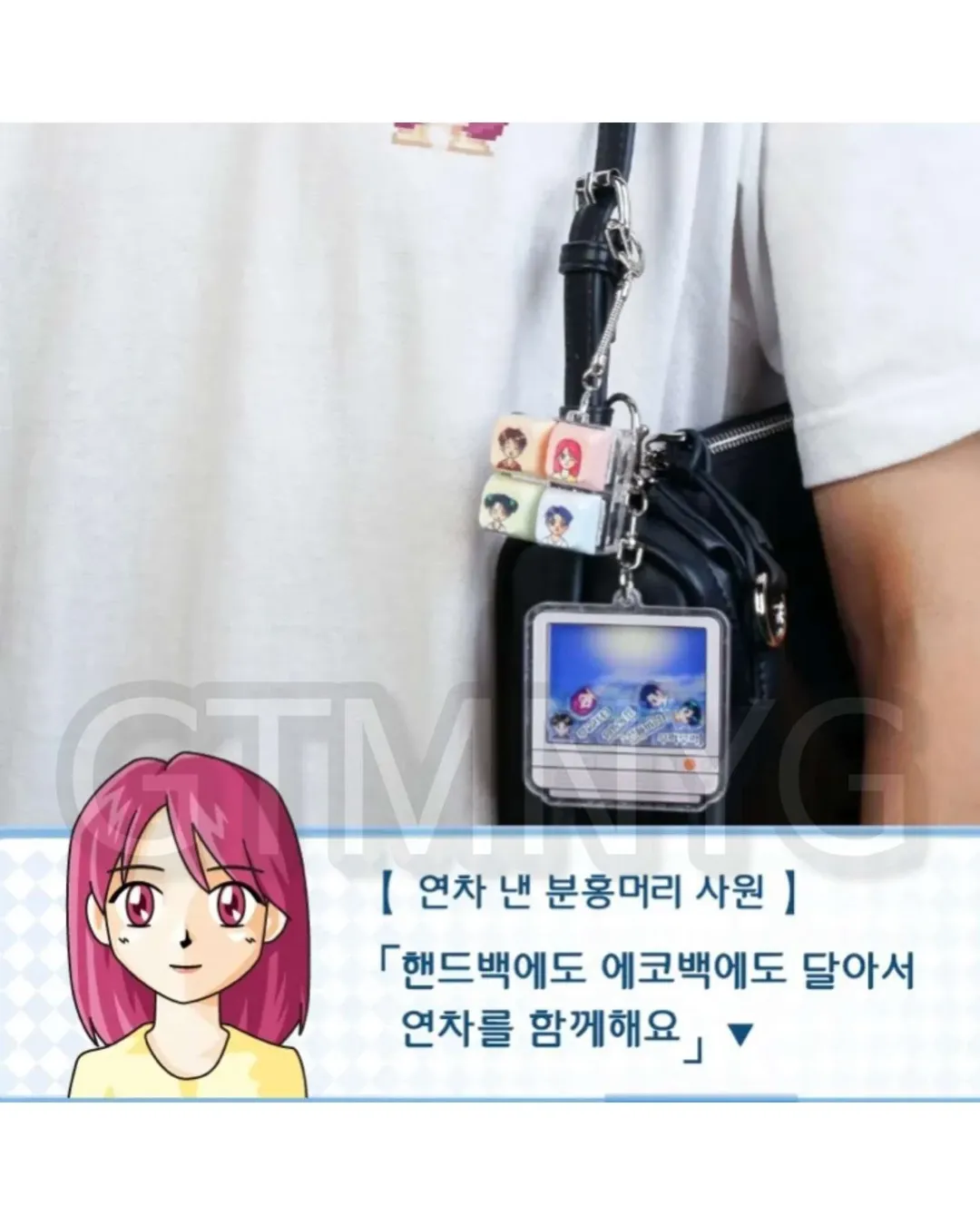 드디어 밝혀진 한컴 타자 캐릭터 그들의 관계 | 인스티즈