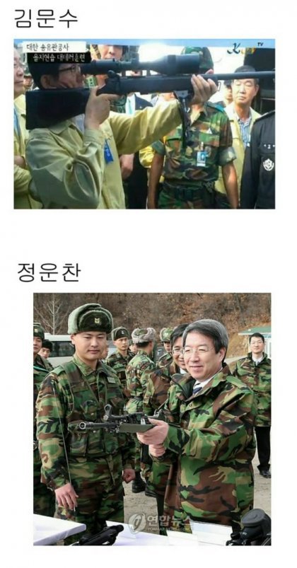 다양한 사격자세.jpg | 인스티즈