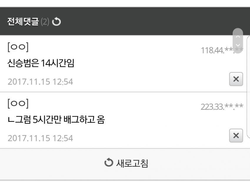 수능 연기 전 수능갤.jpg | 인스티즈