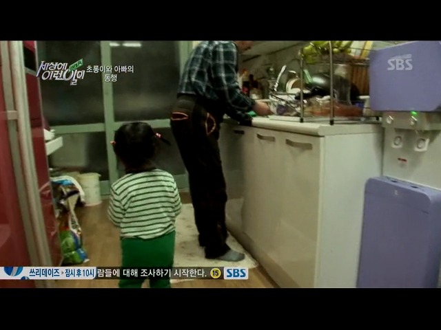 [세상에이런일이] 딸을 업고 오토바이 배달하는 아빠 | 인스티즈