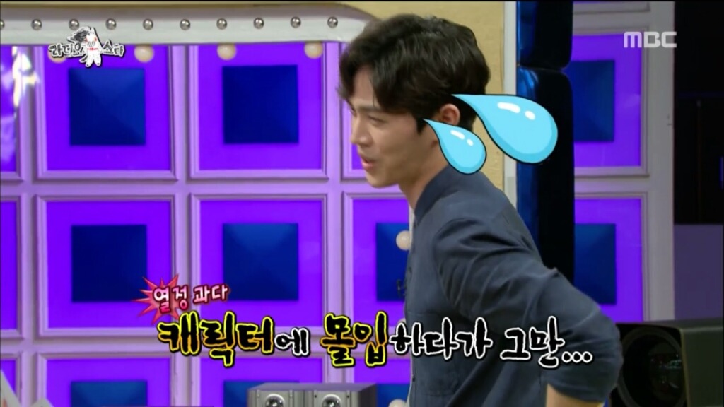 [라디오스타] 실수로 엉덩이를 심하게 노출한 뮤지컬배우 | 인스티즈