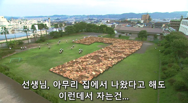 어느날 학교 운동장이 카운트다운 | 인스티즈