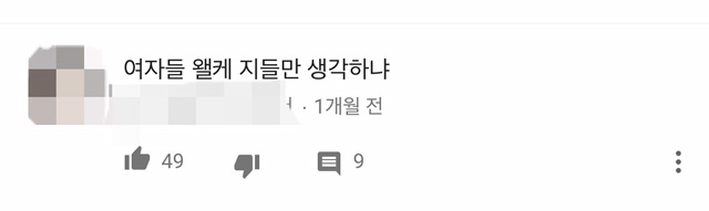 남자들이 싫어하는 여자패션 top5 .jpg | 인스티즈