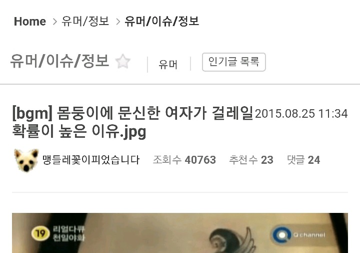 이유없이 걸레소리를 들어야 했던 여자들.jpg | 인스티즈