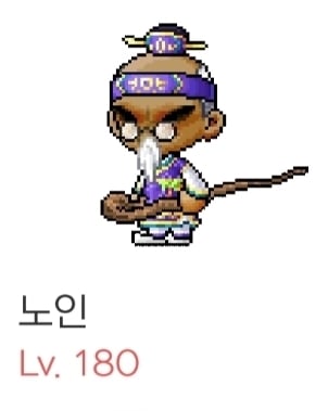 [메이플] 닉값하는 코디 모음.jpg | 인스티즈