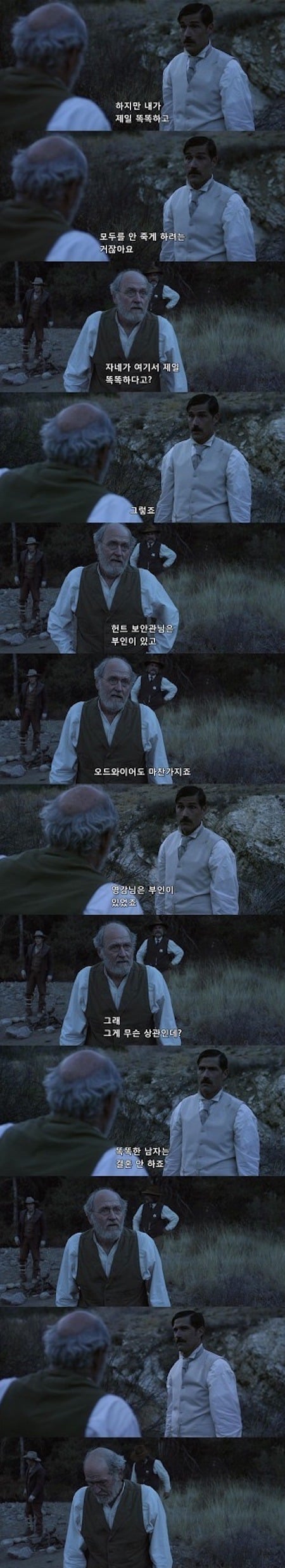 똑똑한 남자의 조건 | 인스티즈