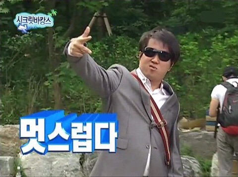 무한도전을 즐겨보던 사람들이라면 짤만 봐도 생각날 편들.jpg | 인스티즈