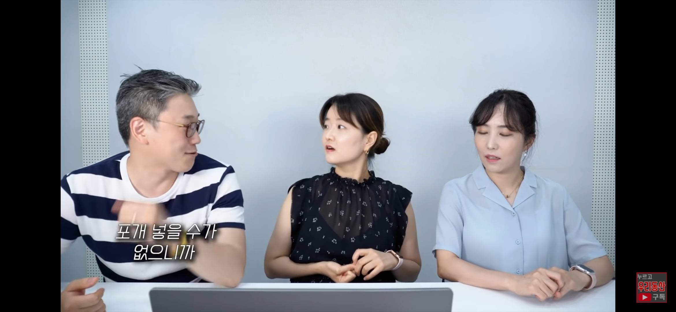 섹스/라이프 문제의 그 장면 시청한 산부인과 의사들 반응 ㅋㅋ | 인스티즈