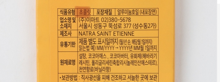 디저트, 식재료에 관한 tmi | 인스티즈