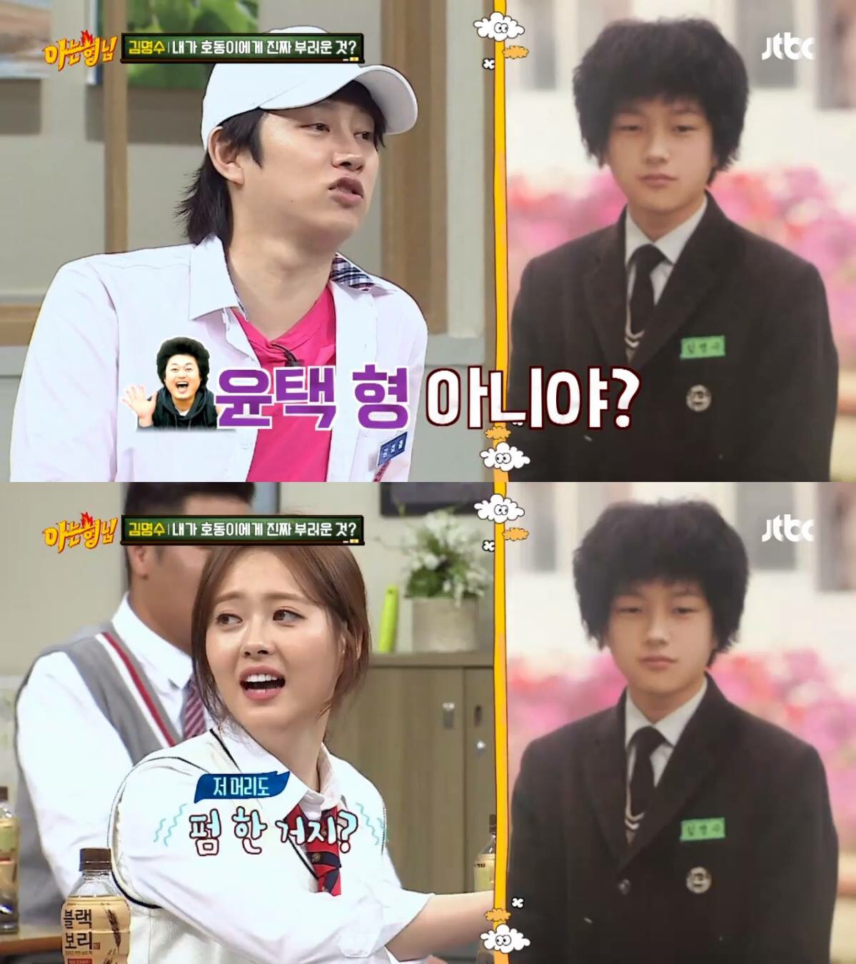 심한 곱슬머리가 콤플렉스라는 인피니트 엘 | 인스티즈