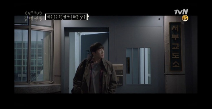 [슬기로운감빵생활] 노쇼로 망할거 같은 부대찌개집 | 인스티즈