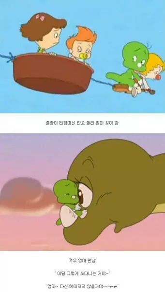 희동이 죽이고 싶었을때.jpg | 인스티즈