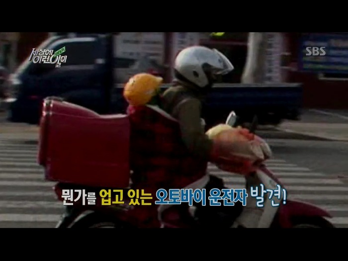 [세상에이런일이] 딸을 업고 오토바이 배달하는 아빠 | 인스티즈