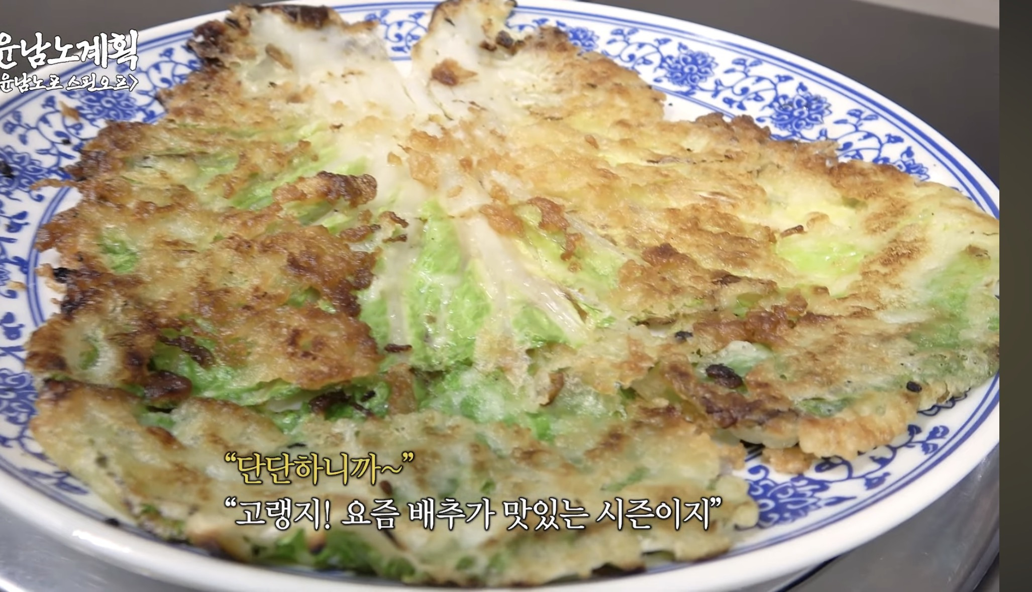 윤남노가 10번 갔는데, 닭발은 안먹어본 닭발집인 실내포차 | 인스티즈