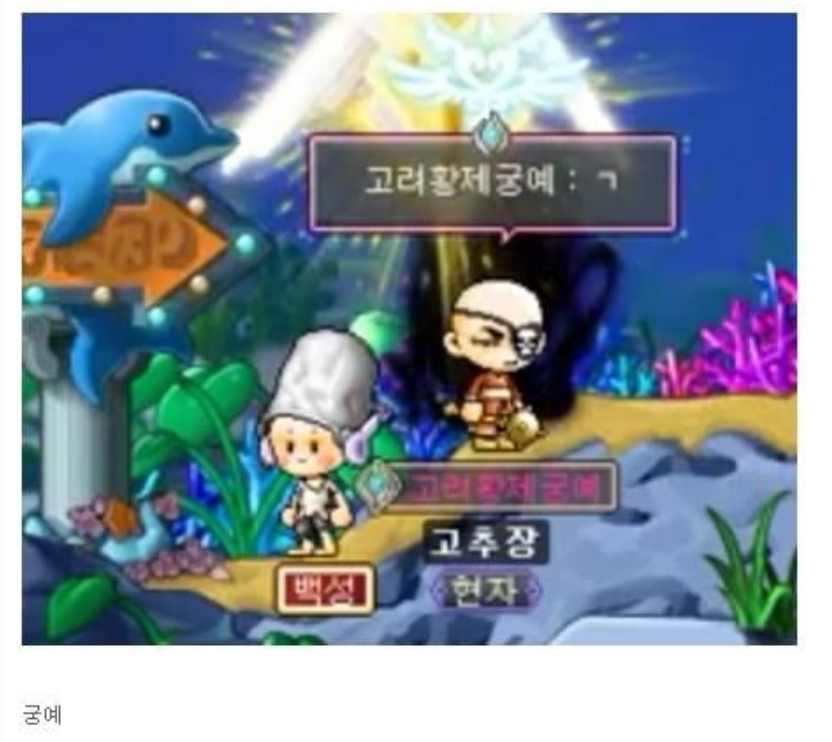 [메이플] 닉값하는 코디 모음.jpg | 인스티즈