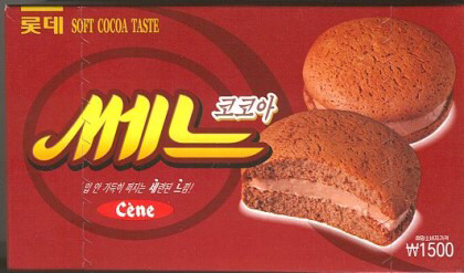 이제는 맛볼수 없는 단종된 과자들Ver2.jpg | 인스티즈