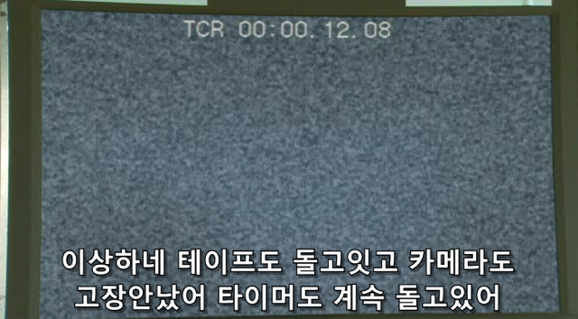 어느날 학교 운동장이 카운트다운 | 인스티즈
