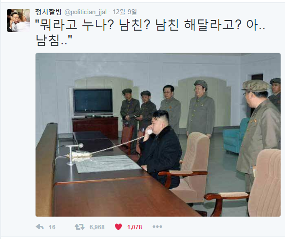 오랜만에 보는 정치짤방 모음.jpg | 인스티즈