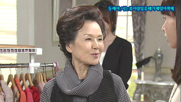 [웃어라동해야] 작가의 의도를 이해하는게 자존심 상하는 드라마 | 인스티즈