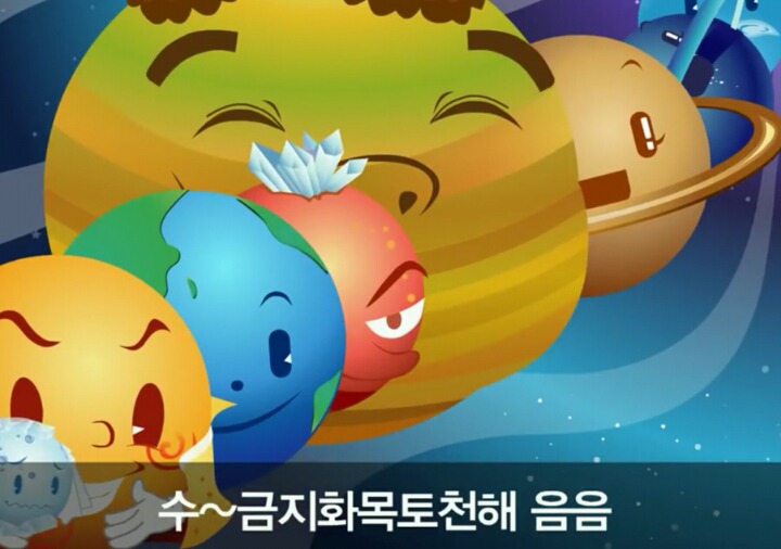 썩던콩이미치코리타우치하빠삐용졸라밟아볼까나썩던콩잊어버릴래이미레토실라졸라살던콩 | 인스티즈