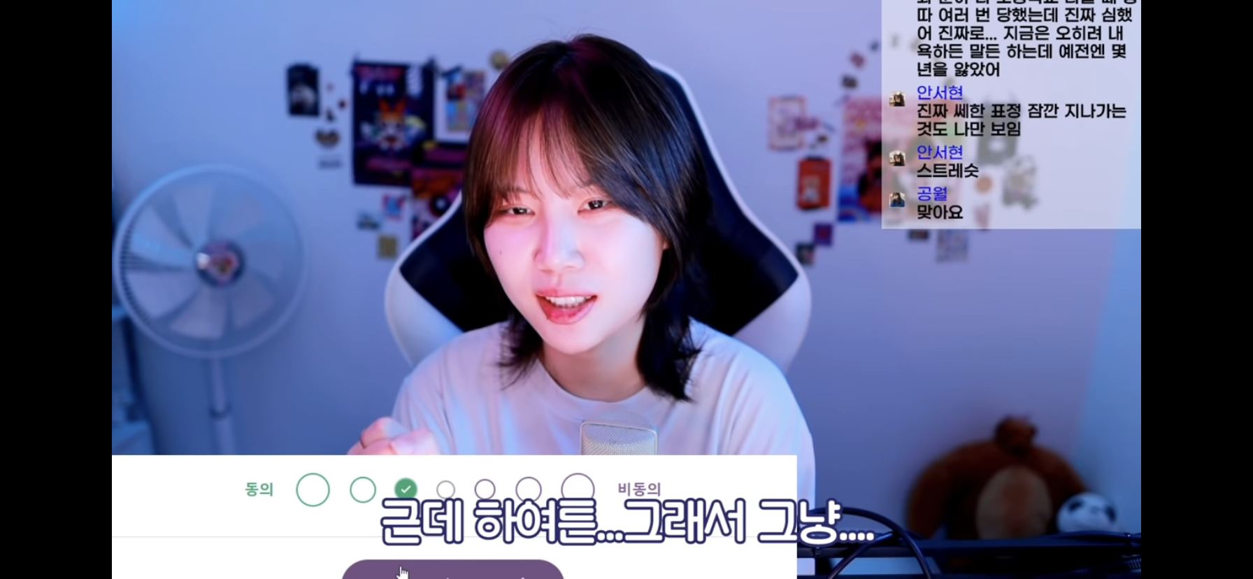 사회생활하다 묘하게 겉돌고 미움받는 기분이 느껴진다면 | 인스티즈