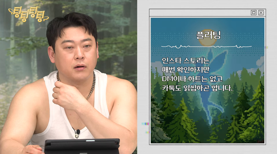 15살 차이나는 직장 상사의 플러팅.jpg | 인스티즈