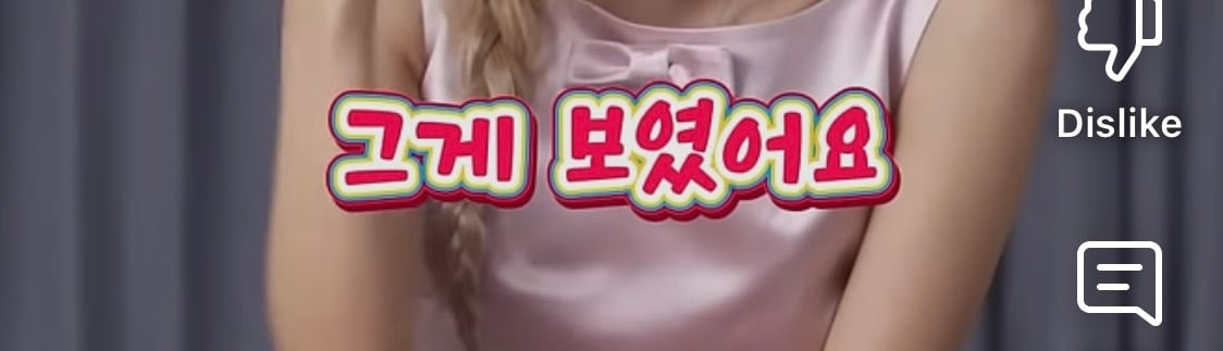 로제가 겪었던 인생 최악의 20분 | 인스티즈