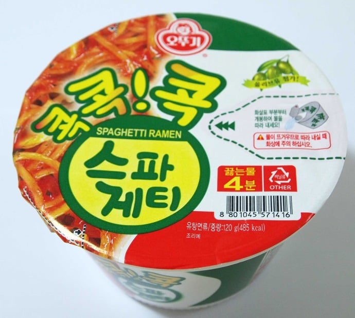 오뚜기 라면 중 가장 호불호 갈리는 라면.jpg | 인스티즈