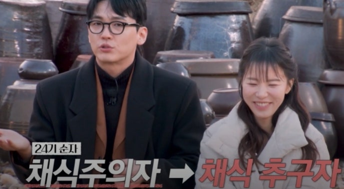 (나는솔로) 24기 순자가 채식주의자에서 채식 추구자로 바뀐 이유 . jpg | 인스티즈