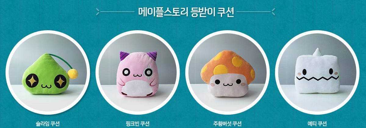 혼자 떠올려보는 '넥슨 테마파크' | 인스티즈