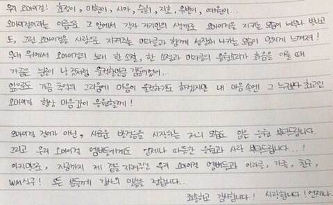 진이의 마지막 편지 | 인스티즈