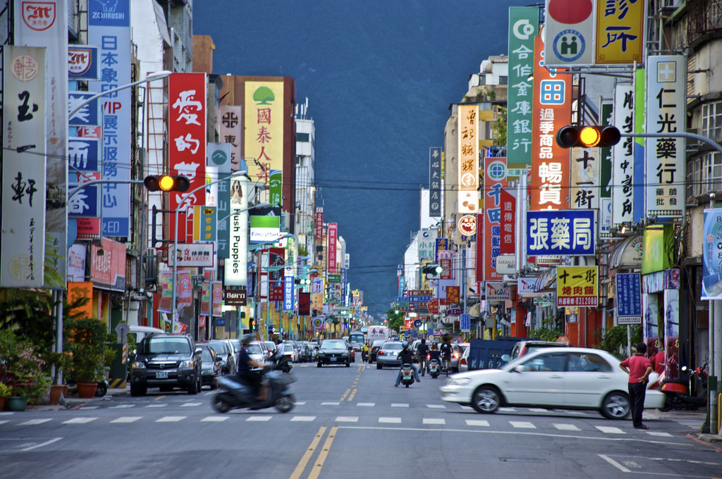  방안에서 하는 세계 여행 (①대만-화롄) | 인스티즈