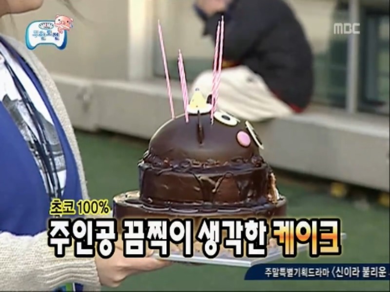 [무한도전] 악마의유혹 노홍철 레전드 jpg | 인스티즈