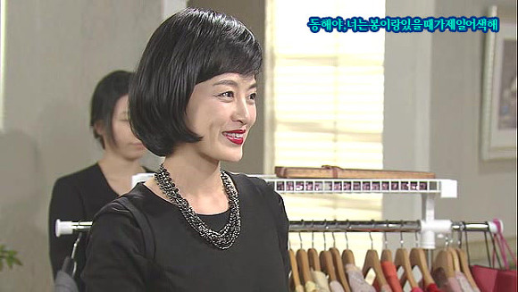 [웃어라동해야] 작가의 의도를 이해하는게 자존심 상하는 드라마 | 인스티즈