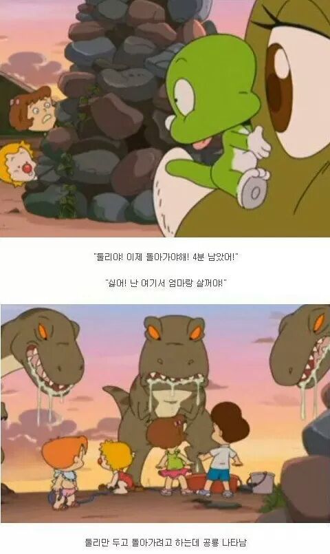 희동이 죽이고 싶었을때.jpg | 인스티즈