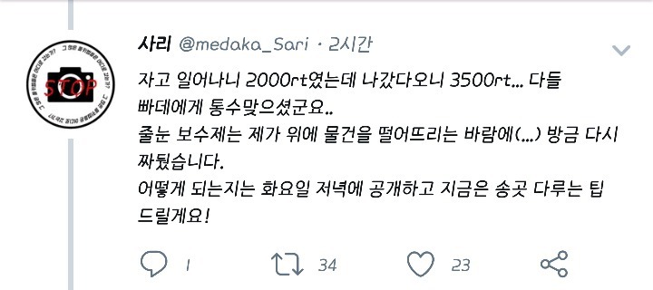 빠데는 좋은 몰카 제거제가 아닙니다!! 몰카 파괴정보임 꼭 읽어봐!! | 인스티즈