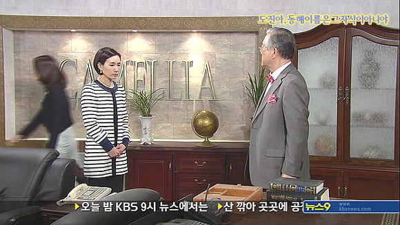 [웃어라동해야] 작가의 의도를 이해하는게 자존심 상하는 드라마 | 인스티즈
